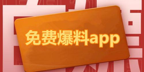 每天最新爆料,今日最新爆料，带你直击事件真相！”