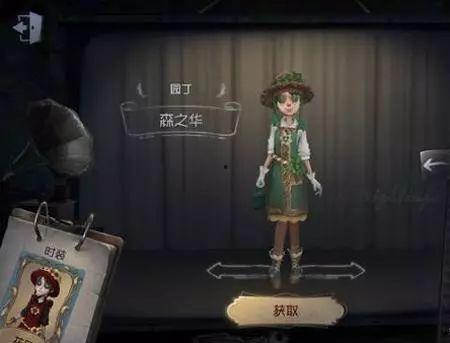 第五人格最新爆料牌子,神秘新角色牌面揭晓，惊悚冒险再升级！