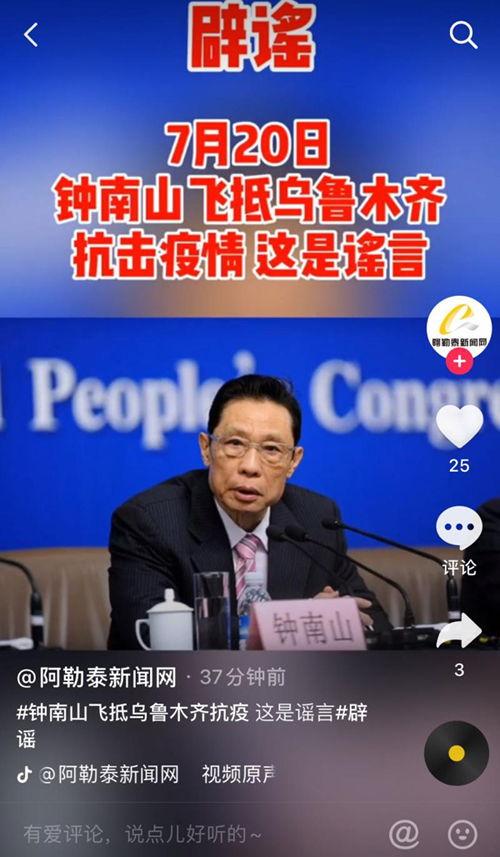 塘厦新闻爆料最新消息疫情,多举措防控，市民生活有序进行