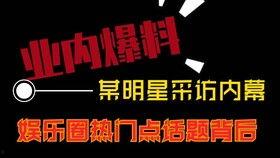 新核心最新爆料视频播放,精彩内容抢先看！